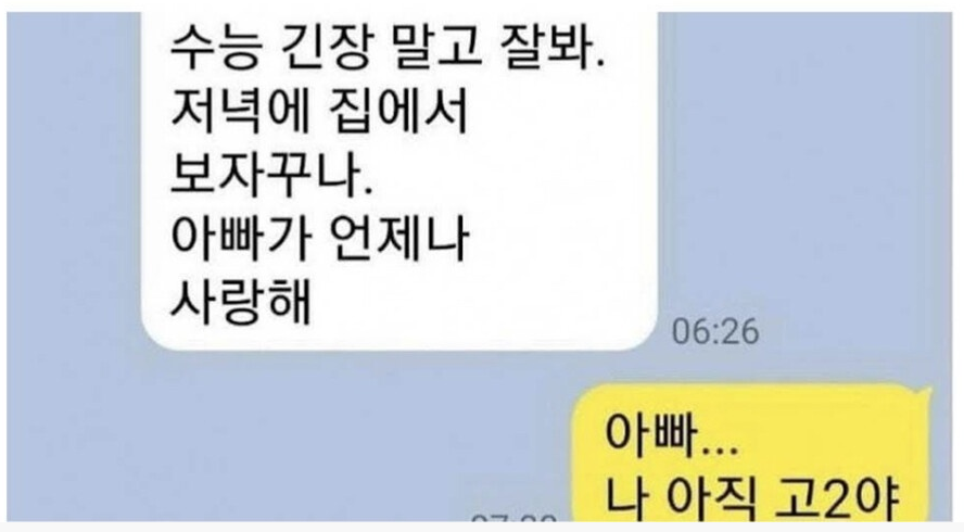 Tyubi1218's tweet photo. ㅋㅋㅋㅋ https://t.co/peKbqTHalL
