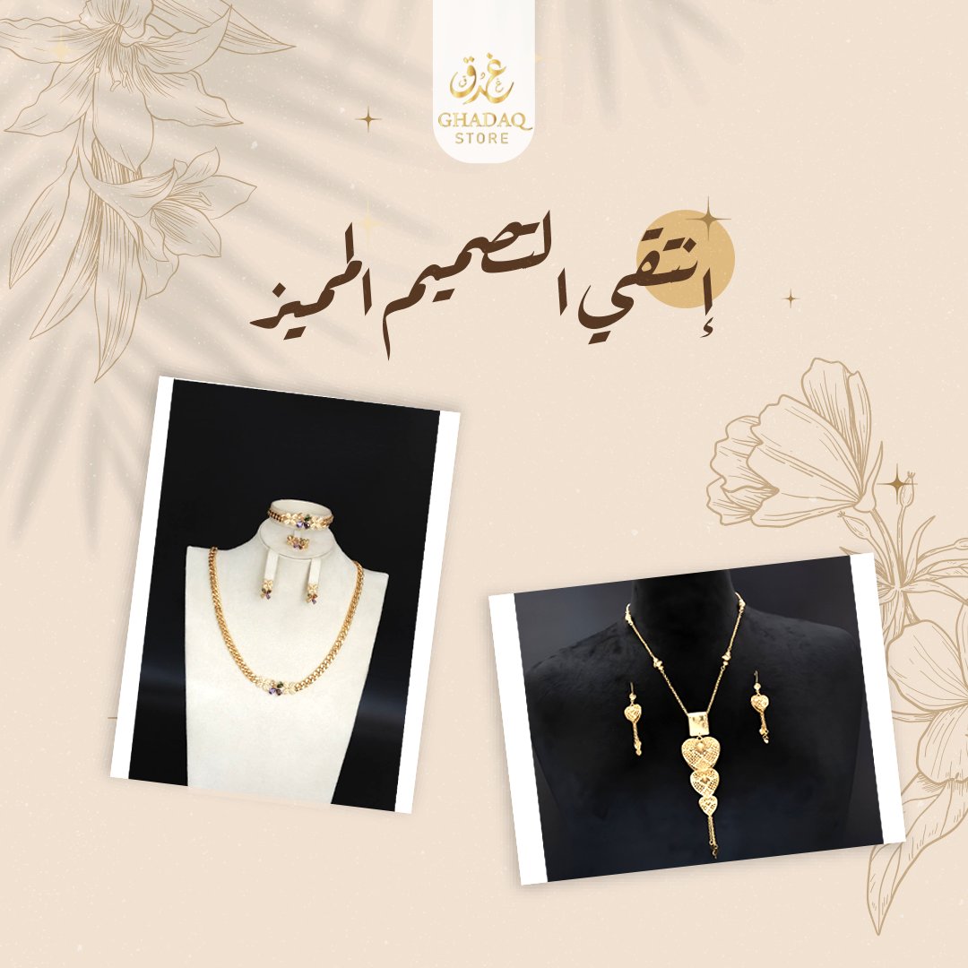 شاركينا بالتعليقات اي شكل تبينه ؟✨

#اكسسورات #اكسبلور #فضة #فضه #ذهب #الماس #اساور #حلق #خاتم #غدق #متجر #توصيل #ضمان #جودة #تسوق #طقم #جمال #مجوهرات #خدمات #سلسال