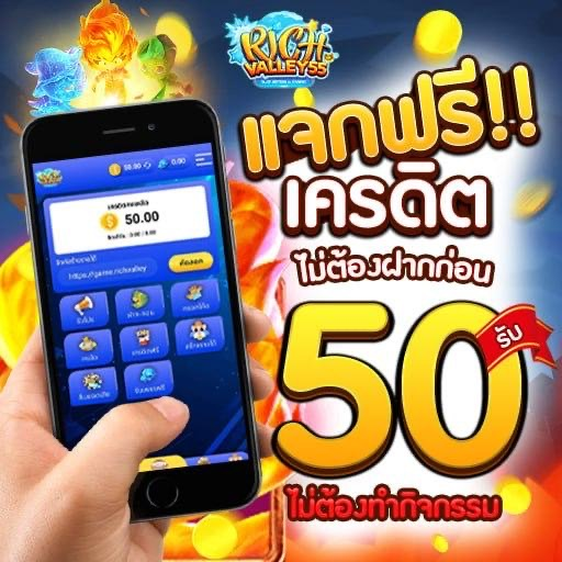 p73ee39b's tweet photo. #เครดิตฟรีกรอกโค้ด

โค้ด : FPMT-19LA-YFVU
เครดิตฟรี 50 ล่าสุด

ขอคนละ 1 ติดตาม 1 รีทวิต

สมัครเล่น https://t.co/afM585DvDO

#เครดิตฟรีล่าสุด #เครดิตฟรี2023 #เครดิตฟรี
#เครดิตฟรีกดรับเอง #โค้ดเครดิตฟรี #เครดิตฟรี50 #นิติมธ #เนเน่ #ฝุ่นภาคเหนือ #popezaap #เครดิตฟรีล่าสุดวันนี้ https://t.co/upnIrICBRq