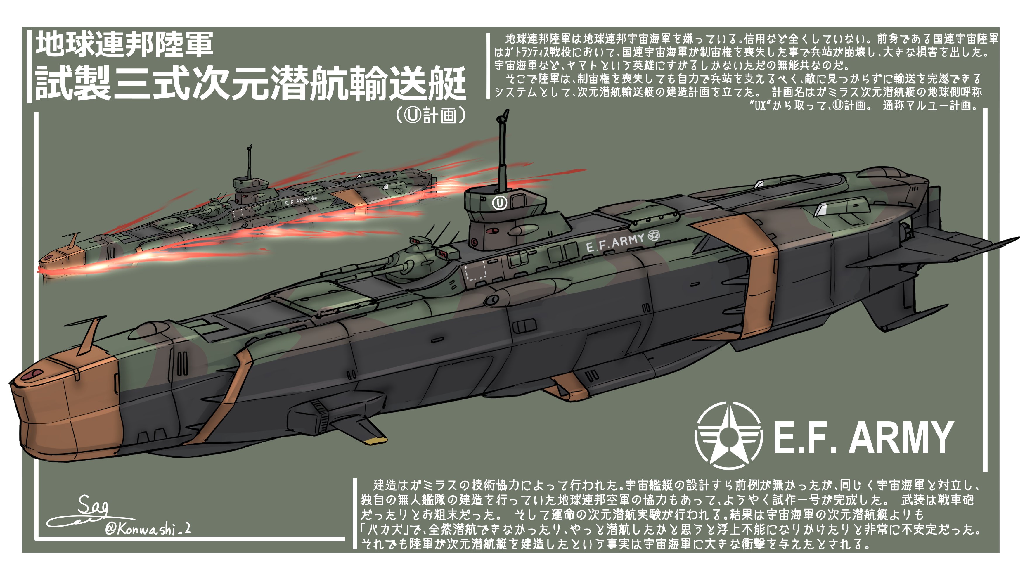 帝政ミサギ on X: 帝政ミサギ on X: