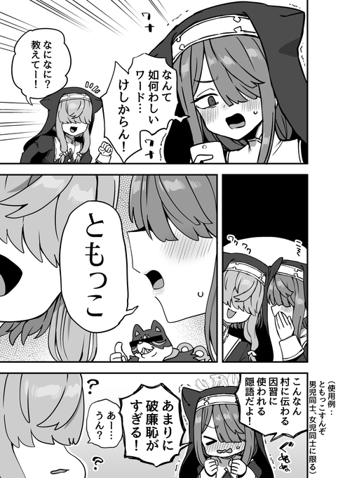 日記(おかしいのはどっち? 