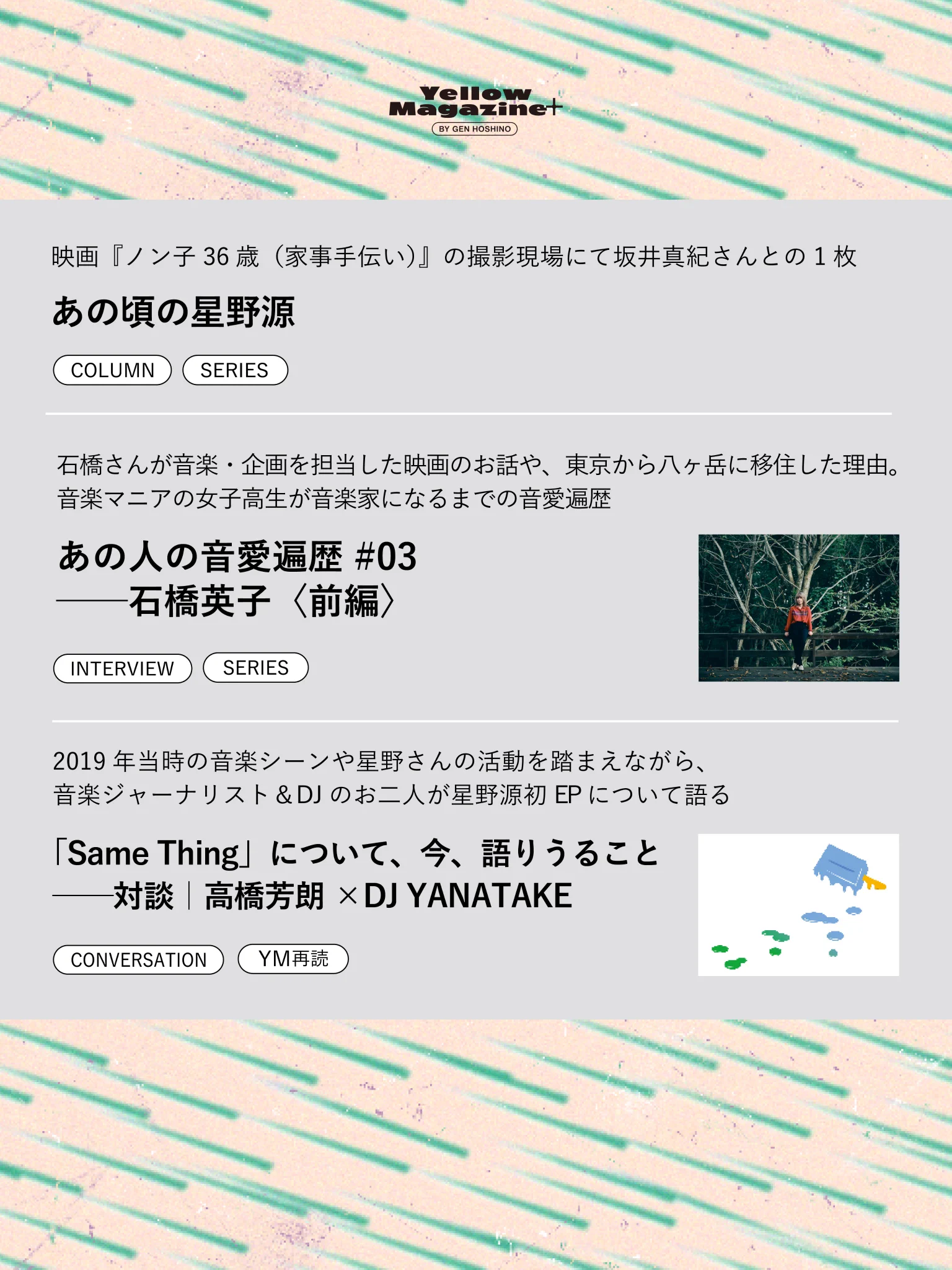竹之内祐幸 HIROYUKI TAKENOUCHI (@_takenouchi_) / X