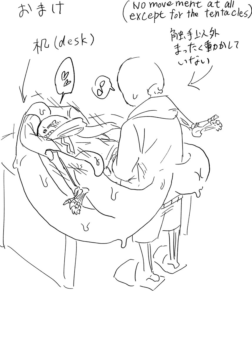 Keysan328's tweet image. Nightmare×Error
全年齢版（All ages version）
※無理やり(rape)
＃NightError ＃NightｍareSans #ErrorSans