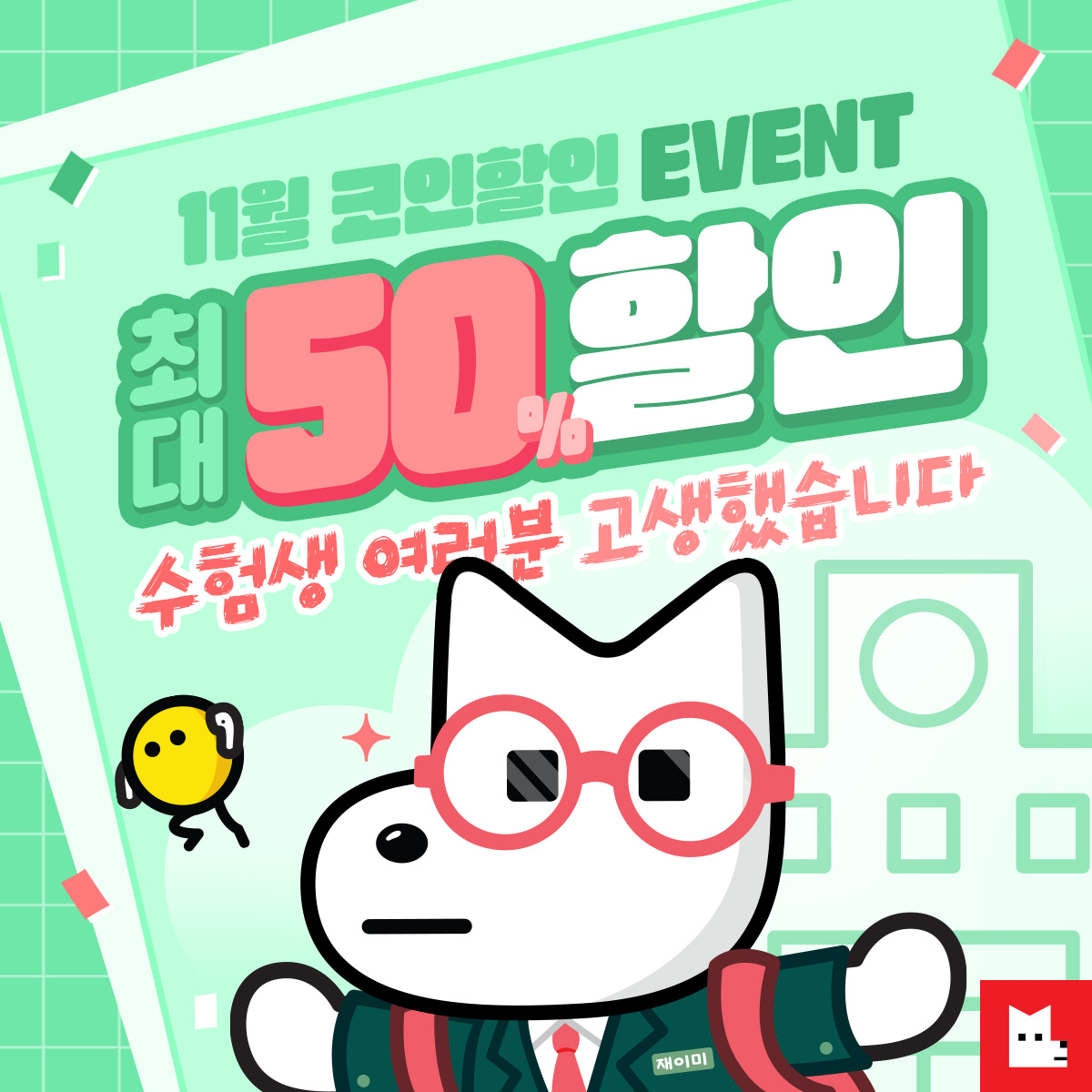 코인대리결제꩜﹙텔 @🅚🅘🅝🅖🅒🅞🅘🅝➑➋﹚꩜코인대리결제