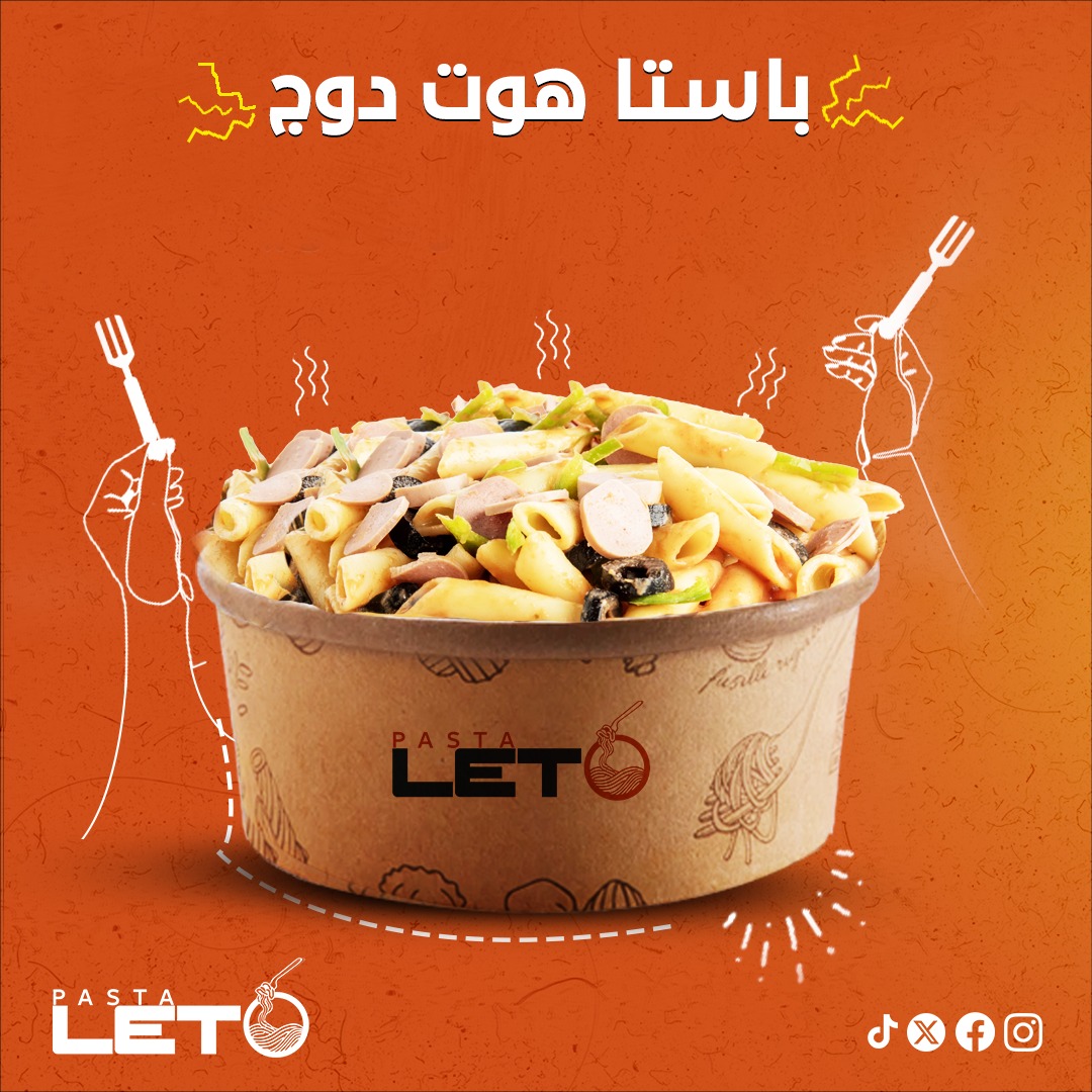 pastaleto's tweet photo. في حال ما تأملت شي جميل اليوم!

تأمل طبق الباستا اللذيذ مع قطع الهوت دوج😋

#طعم_لايقاوم
#مطاعم_الرياض
#باستا_ليتو
#أصل_الباستا
#السعودية 
#pasta_leto
#Riyadh
#food 
#fyp
#foryou
#explorar
#ksa https://t.co/ELyQb3pQH2