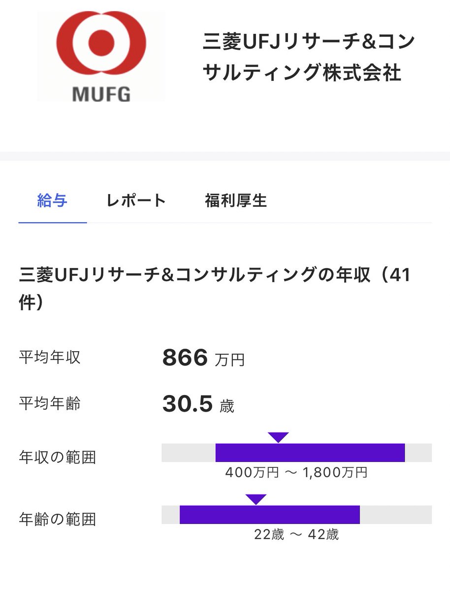 とあるコンサルタント on X: とあるコンサルタント on X: