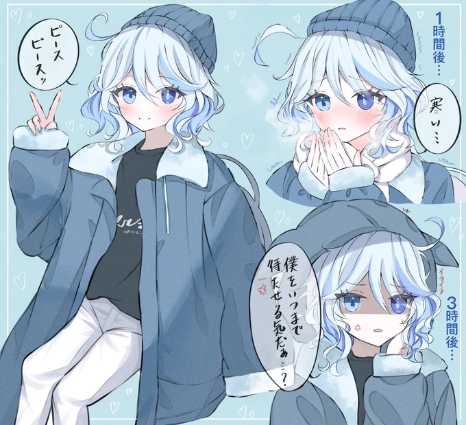 na❁様 NAのTwitter漫画(21156件)【人気順】｜22ページ目