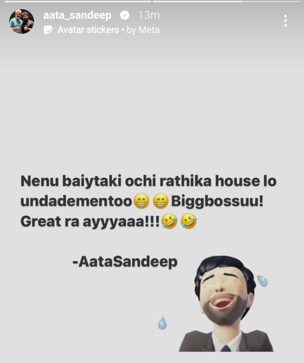 BBGuruTelugu's tweet photo. E #SandeepMaster gadu lopala unnappudu safe game adukuntu vachadu eliminate ayyadu aina inka edupu apaledhu. BB house lo unna kuda Idu pikedhi em ledhu #Amardeep ki bokka padatam thappa
#BiggBossTelugu7 #BiggBoss7Telugu https://t.co/M3TkaI4Szj