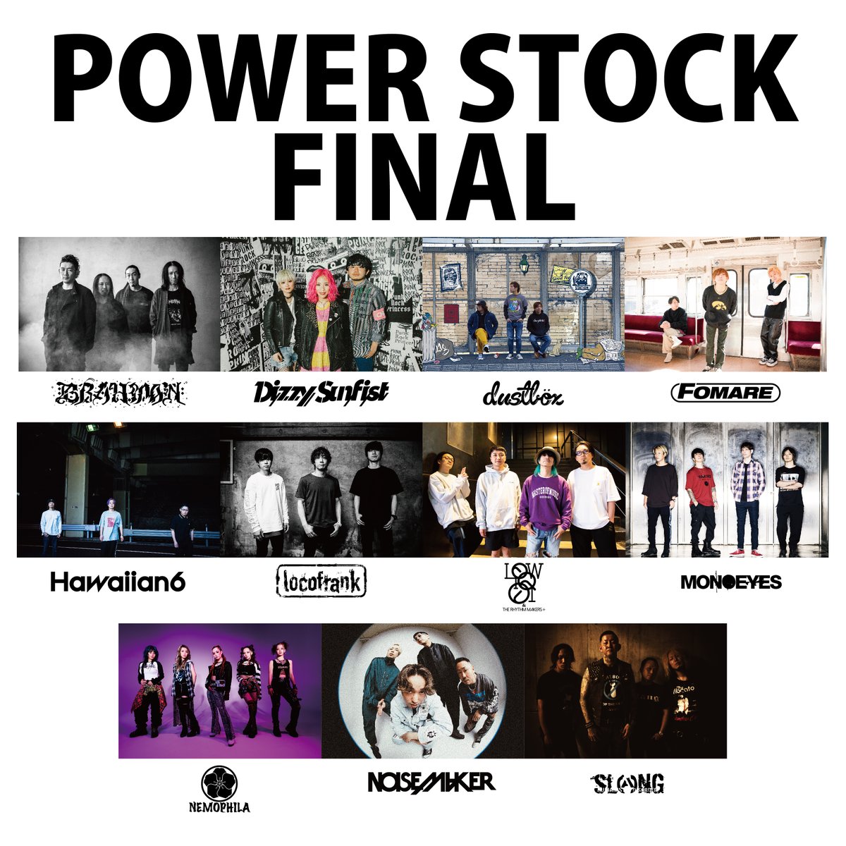 POWERSTOCKkca's tweet photo. 【チケット好評発売中】
POWER STOCK -FINAL-
2023.12.3(日) at Zepp Sapporo

-ACT-
BRAHMAN
Dizzy Sunfist
dustbox
FOMARE
HAWAIIAN6
locofrank
LOW IQ &amp; THE RHYTHM MAKERS PLUS
MONOEYES
NEMOPHILA
NOISEMAKER
SLANG

-TICKET-
KLUB COUNTER ACTION店頭
通販 https://t.co/3inH9oBOYP https://t.co/5xLRhtqXqW