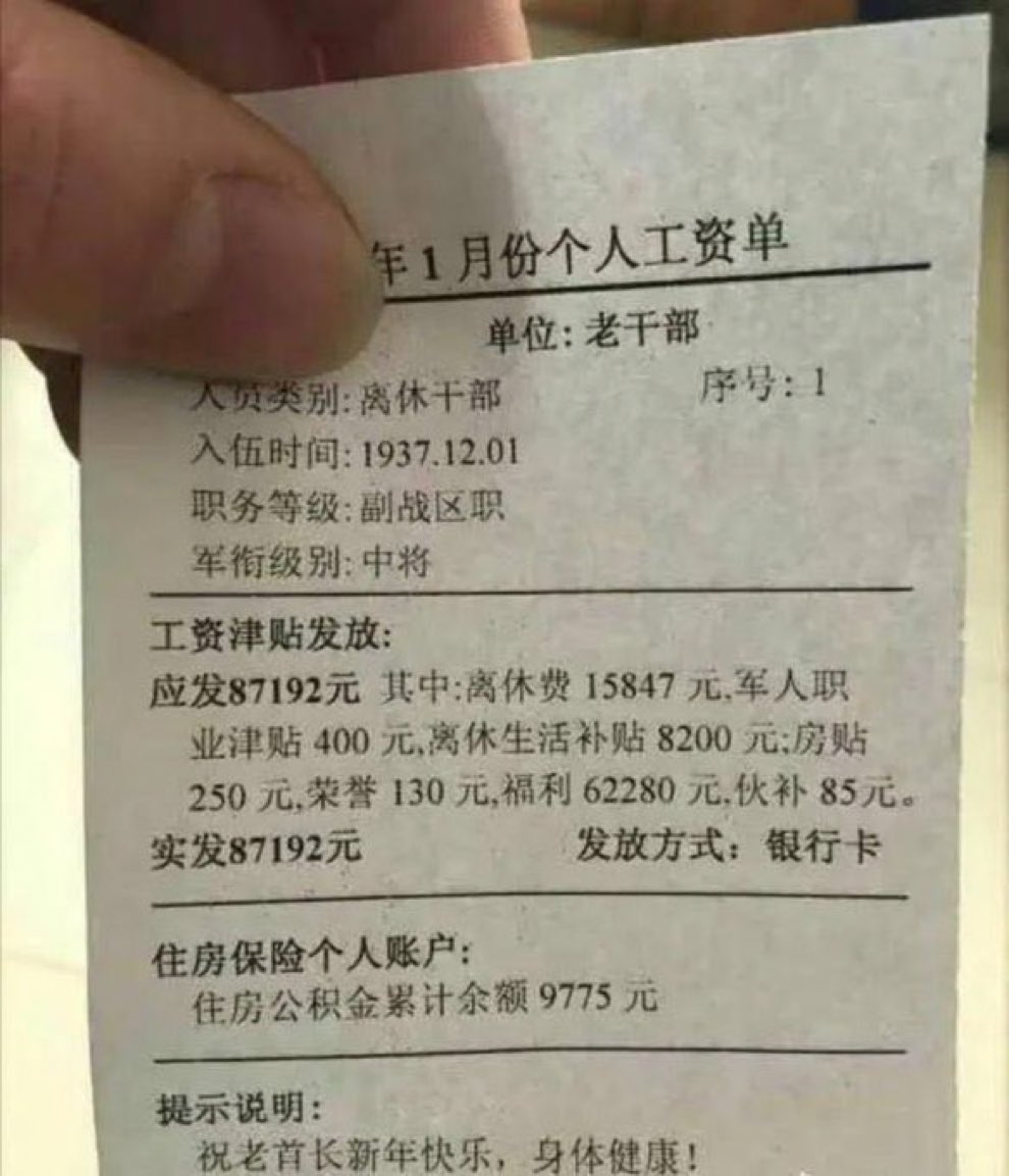 悉尼閑人 tweet media
