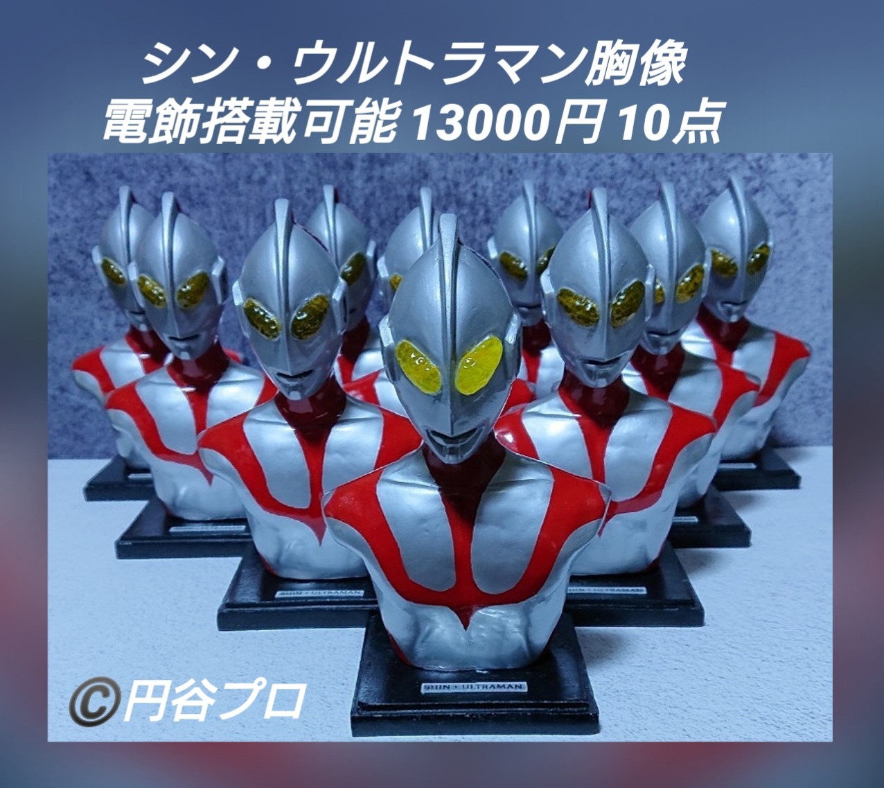 【新品/未使用】懐物ヒーロー製作所「ウルトラマン」★ノアの神像★ 懐物ヒーロー製作所 ウルトラマン ノアの神像