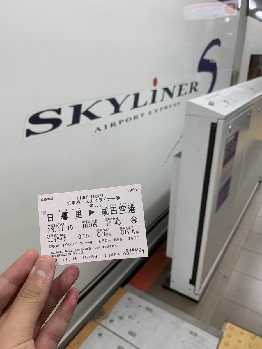 berunotabi's tweet photo. 帰ってきたわ(まだ)
スカイライナー初めて乗ったけど、めっちゃ速かったないつの間にか成田着いてた https://t.co/gaQCgfhw0u