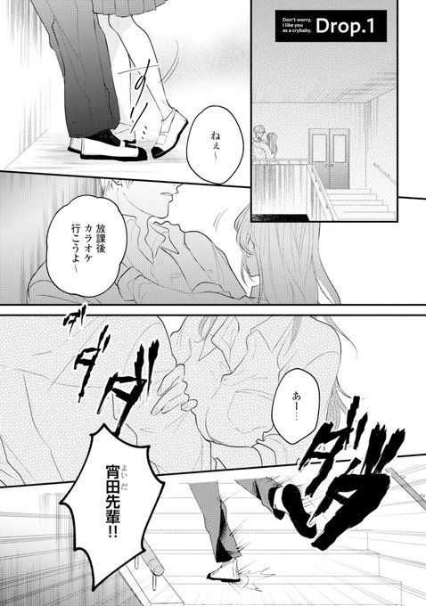 吉田くまこ(@kuma_ysd) さんのマンガ一覧 : いいね順 | ツイコミ(仮)