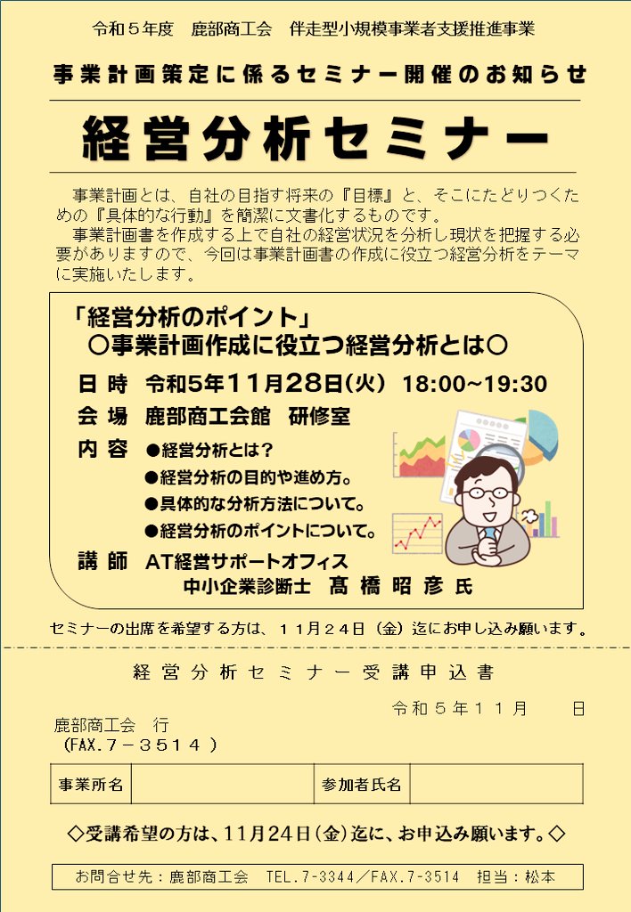 NetShikabe tweet picture