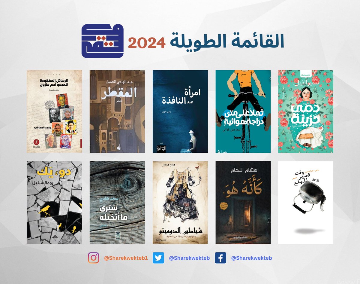 محمد المطرفي tweet media