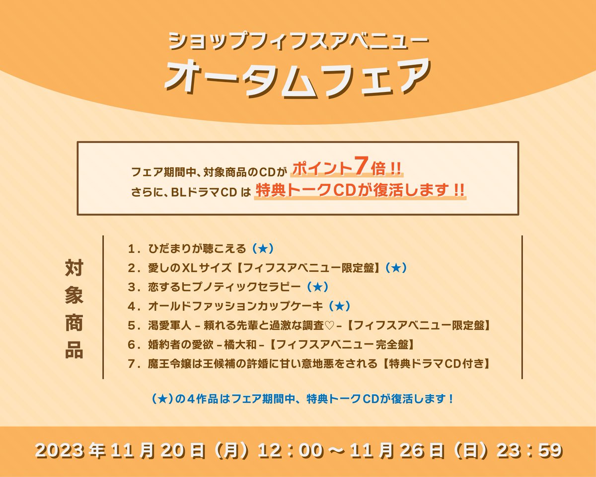 チェリーフィフスアベニュー (@cherry_fifth) / Posts / X