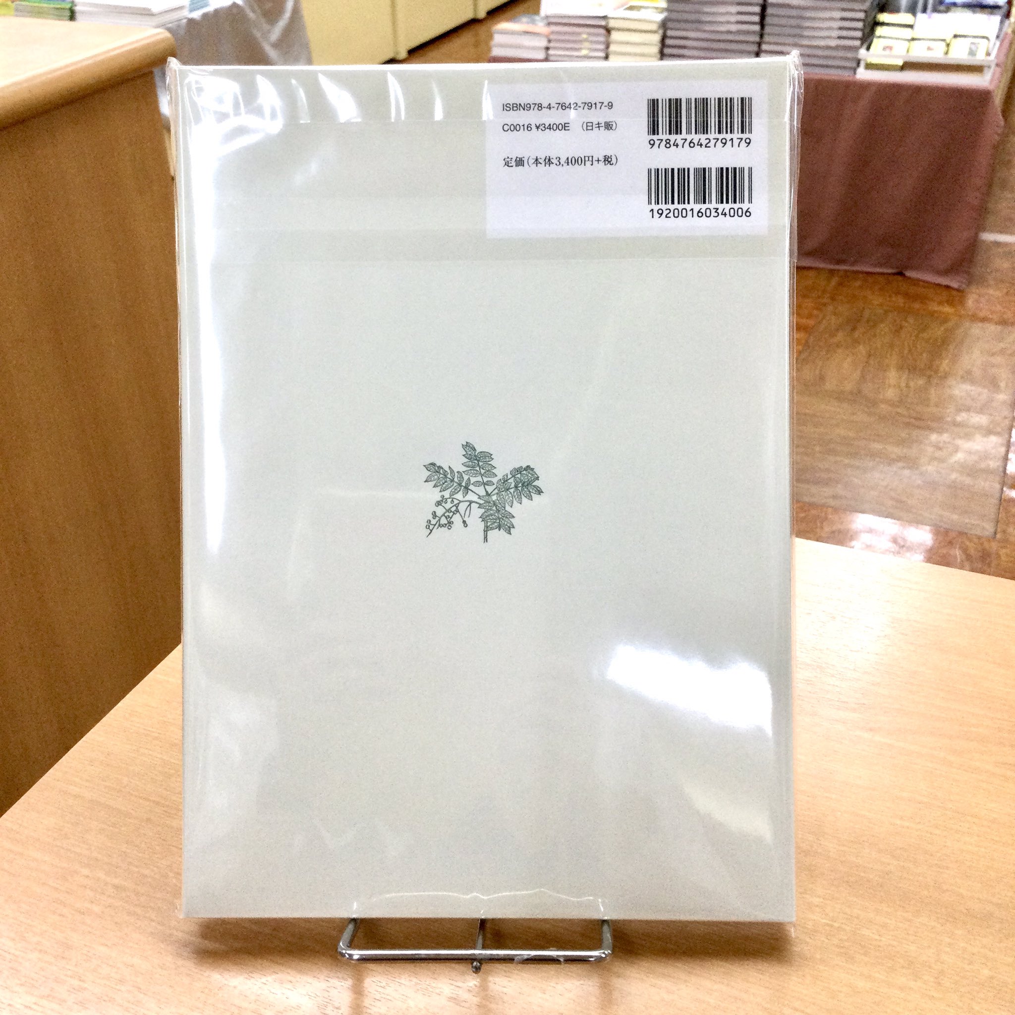 楽天ブックス: ［新装復刻版］聖書地図 - 旧約新約聖書大事典