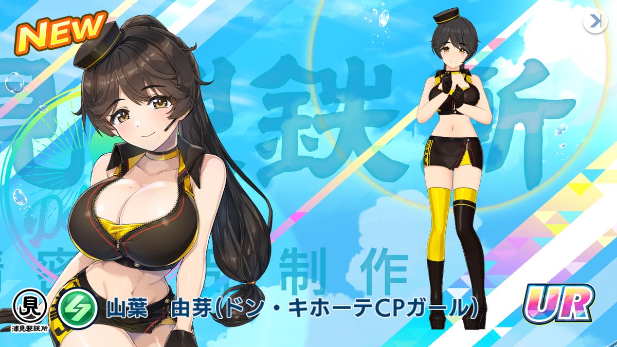 horokikou's tweet photo. ドンキ～ https://t.co/B3bYLaZAwf