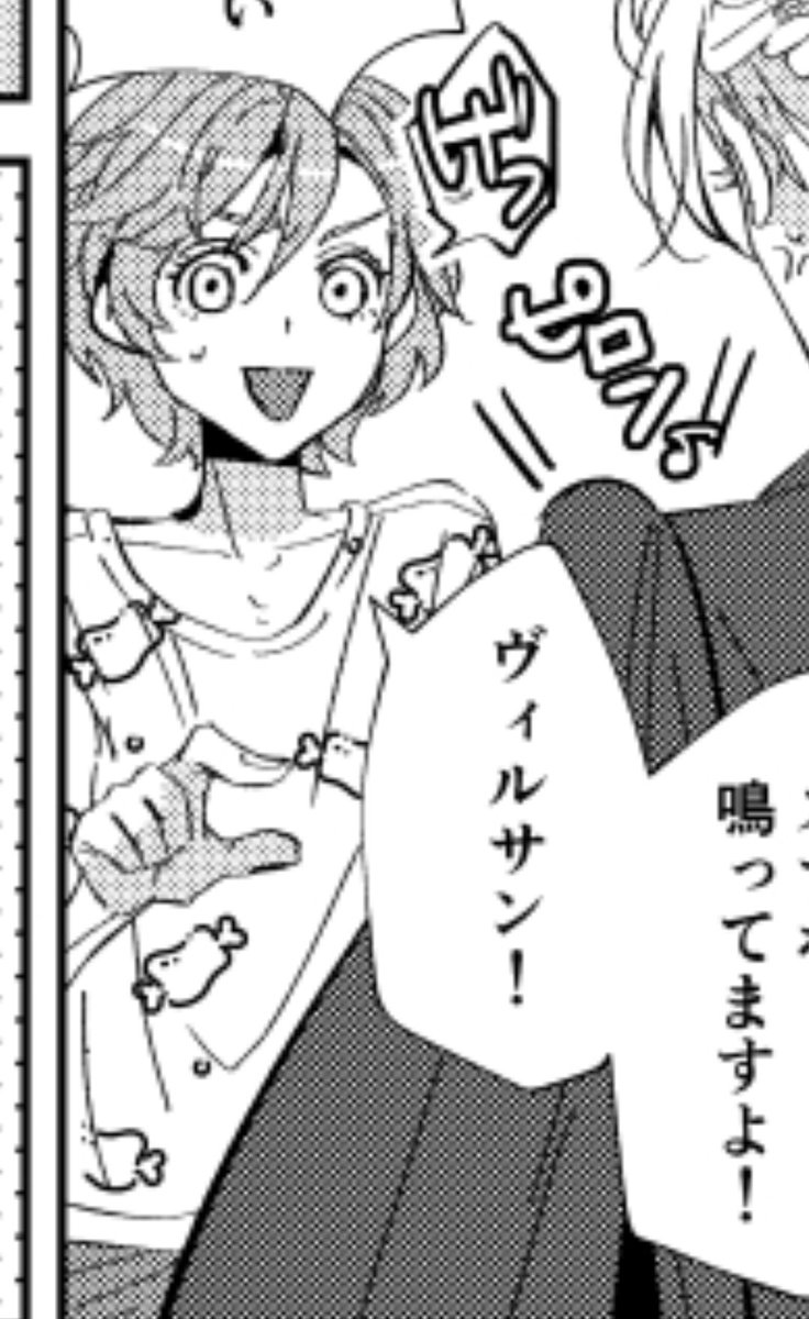 お気に入りのコマ
エペチのシャツが肉柄 
