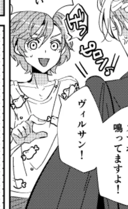 お気に入りのコマ
エペチのシャツが肉柄 