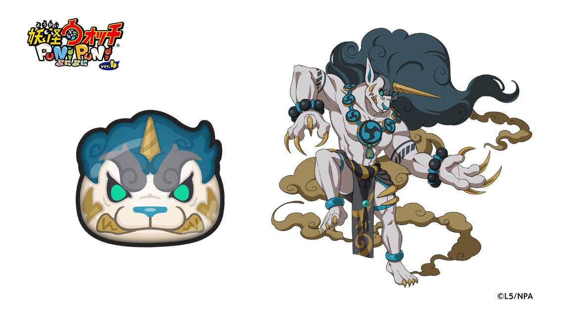 今日の妖怪ぷに（867）】 「雷神」 ランク：SSS しゅぞく：イサマシ