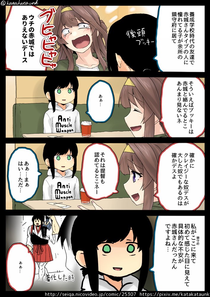 吹雪の進水日らしいので吹雪を集めてみた 