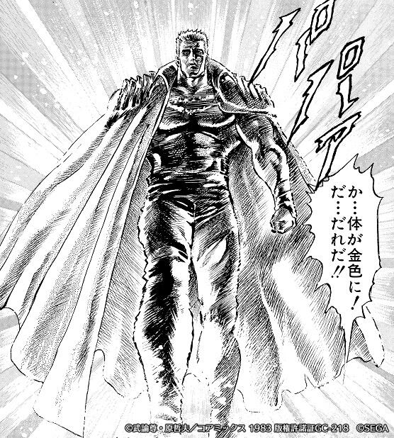 逆光っていうか自分から光っていると言いますか 