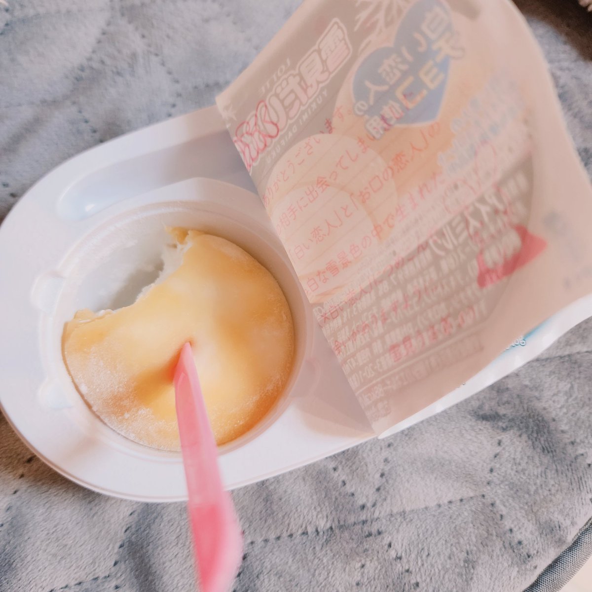 campushimari's tweet photo. 食べよ https://t.co/l4d9r6tazD