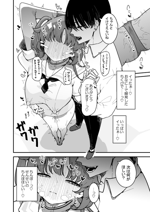 å
çã®ãã»ãã(1/2)