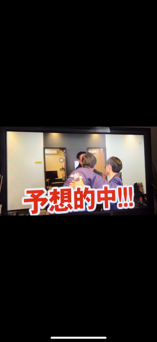 ichihayato6's tweet photo. この法被を着てギャンブルをすると勝てます🐎🚣
#かまいたち
#かまいたちの掟 https://t.co/n0O1qrGrXI
