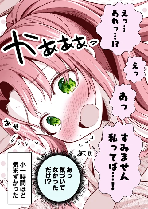 (4/4)