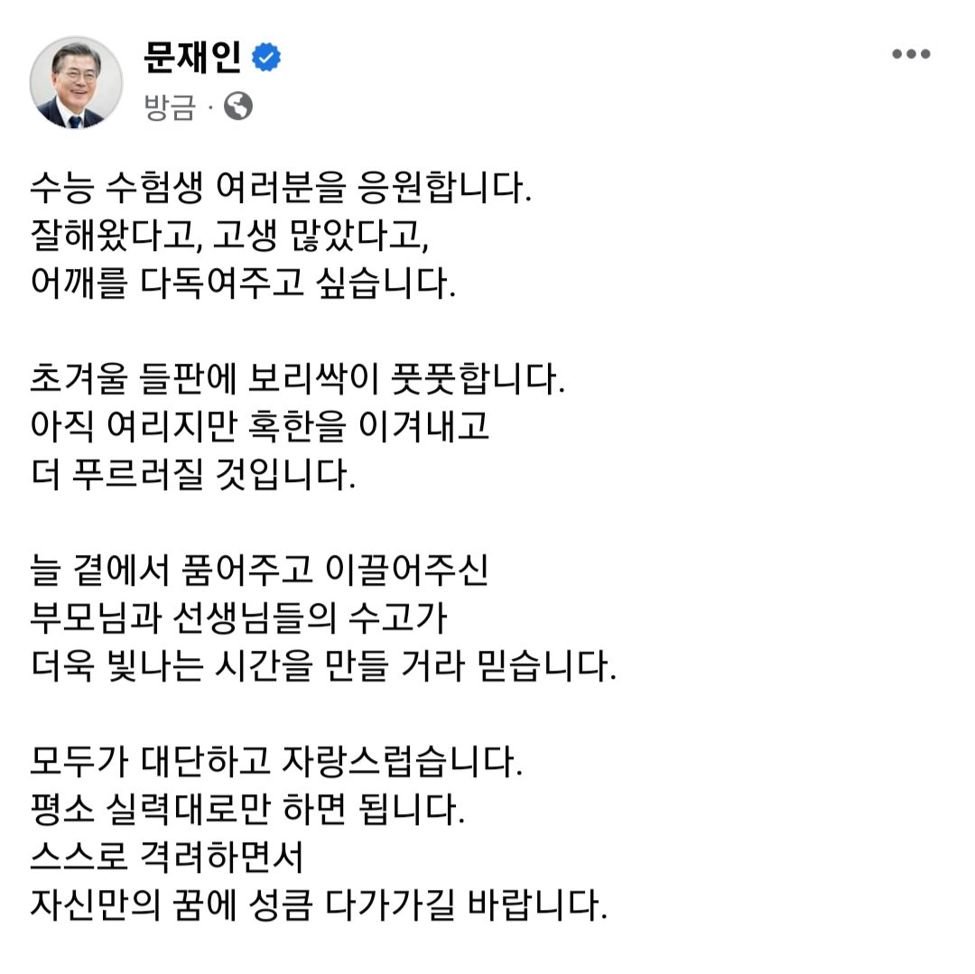 응원합니다.