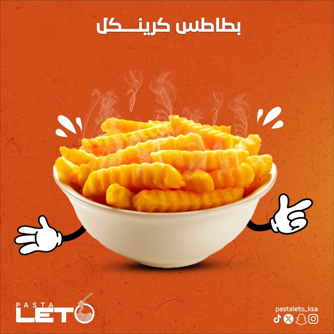 pastaleto's tweet photo. بطاطس كرينكل... طعمها مع التوابل يطرب معدتك ويخطف عقلك✨

#طعم_لايقاوم
#مطاعم_الرياض
#باستا_ليتو
#أصل_الباستا
#السعودية 
#pasta_leto
#Riyadh
#food 
#fyp
#foryou
#explorar
#ksa https://t.co/5wKjWMLZzy