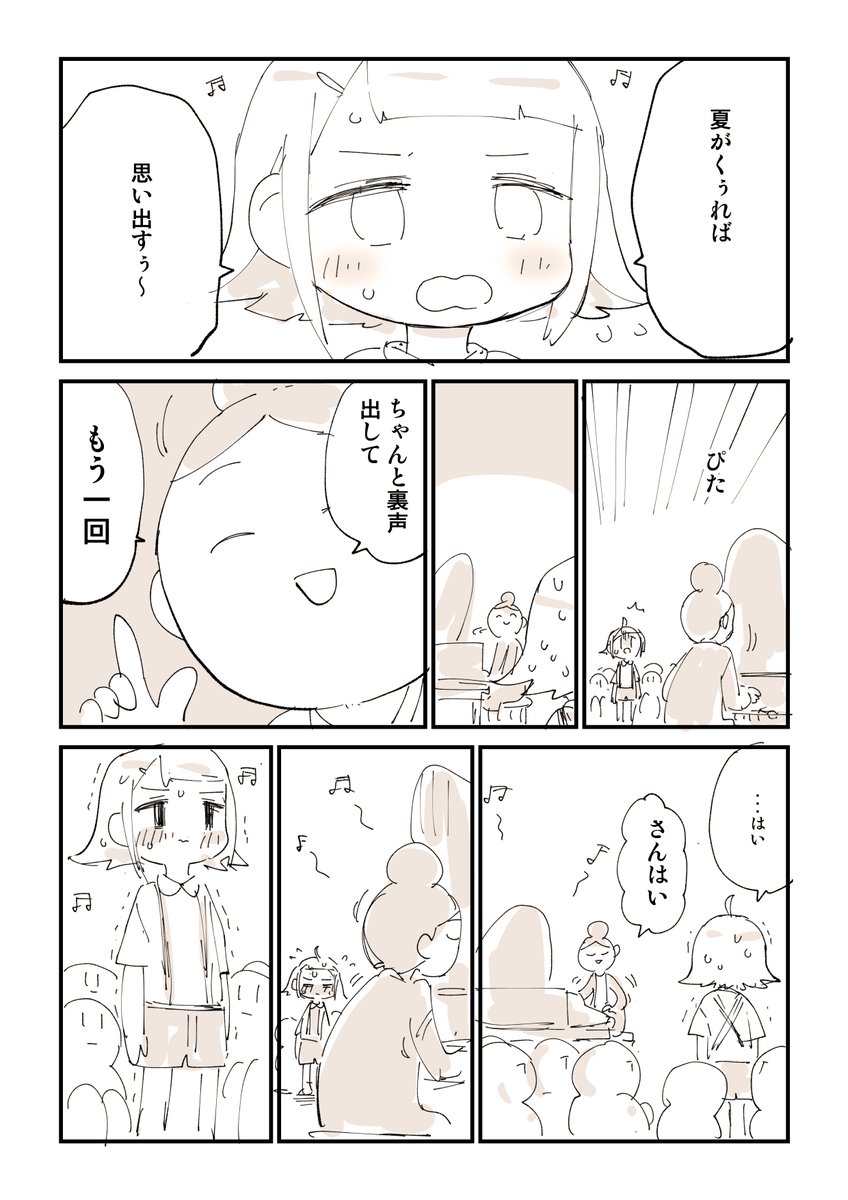 歌のテスト 2/2

幼少期の思い出日記
https://t.co/8Fedl4Mz2X 