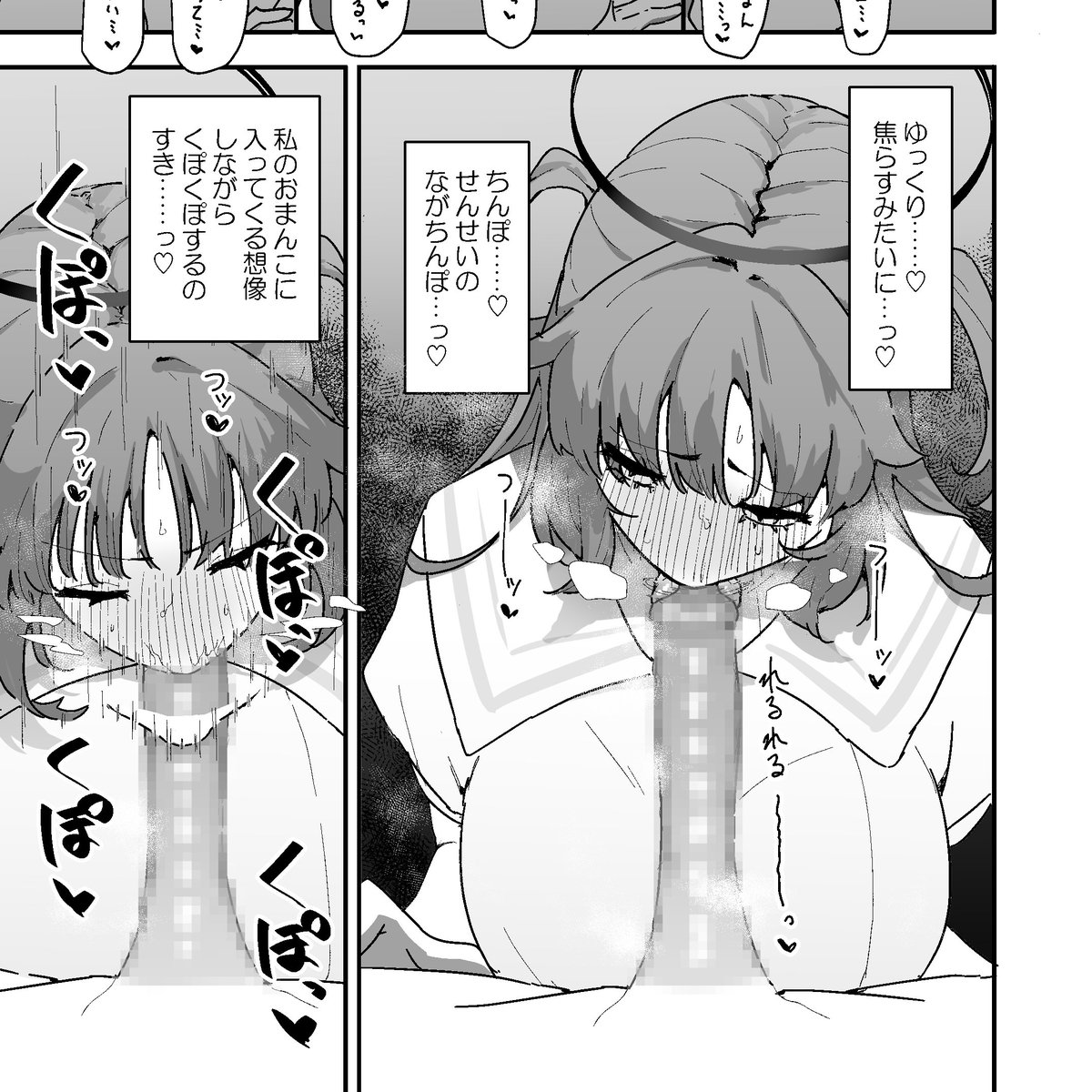 先生のがほしい(2/2)
https://t.co/NwriV0wcMf
https://t.co/OXeSN72KSv
こちらで続きが読めます～!24Pまで描いてます 