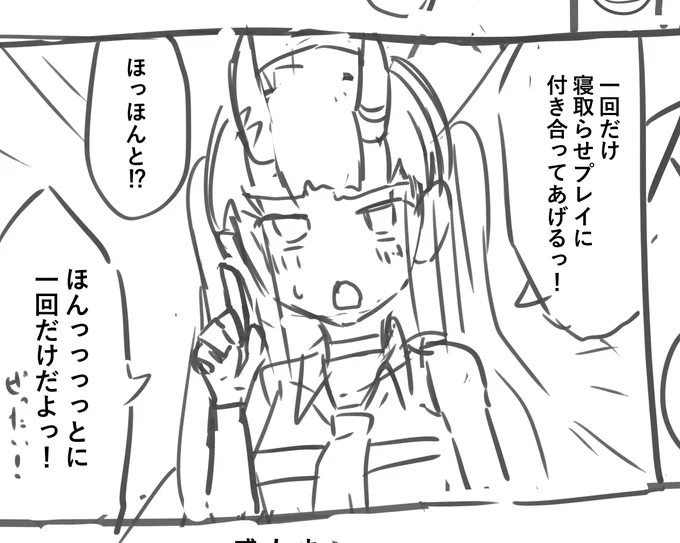 ふむ… 
