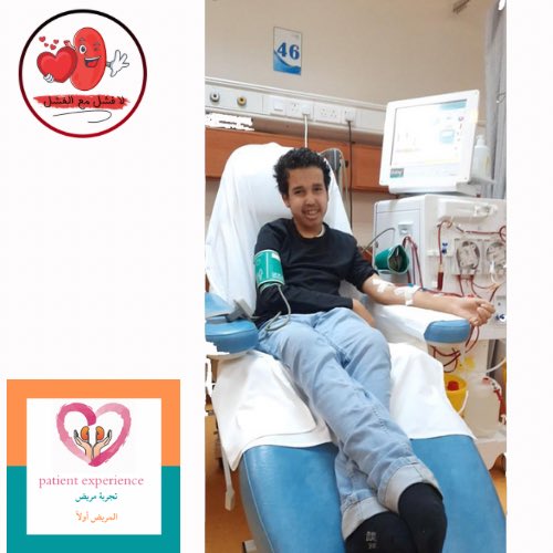 أنس الغامدي ( #تجربة_مريض ) tweet media