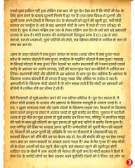 छवि