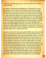 छवि