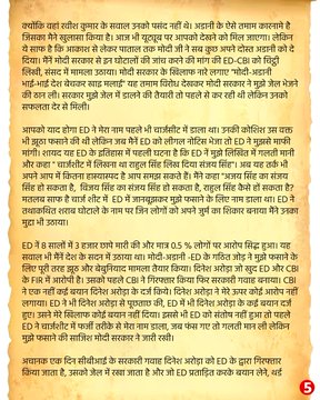 छवि