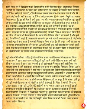 छवि