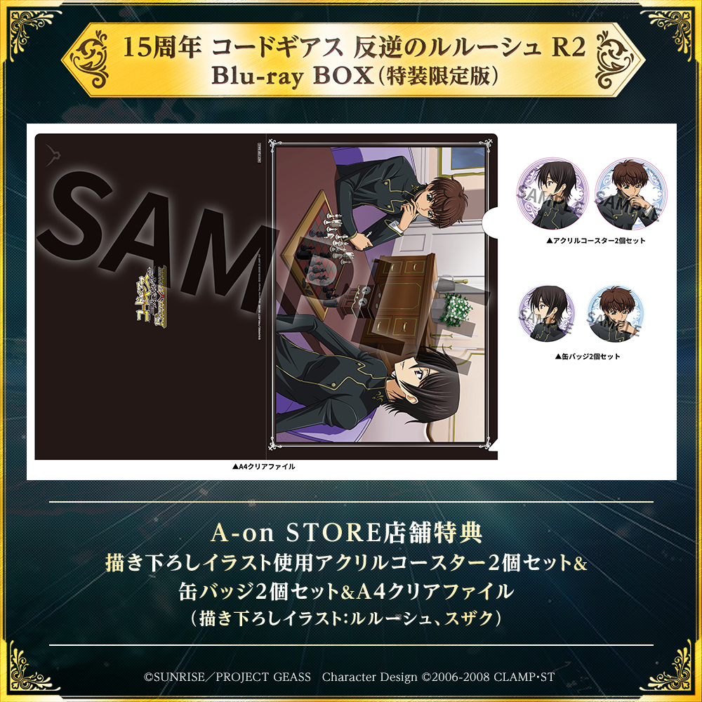 📢店舗特典デザイン公開 ＼ 12月22日同時発売‼️ OP・ED楽曲を刷新した