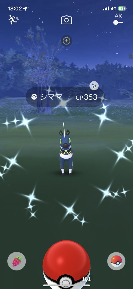 a31555406's tweet photo. 久しぶりの新規色違い

可愛いです
#ポケモンGO
#ポケモンGO好きな人と繋がりたい https://t.co/96n9NjRQhs