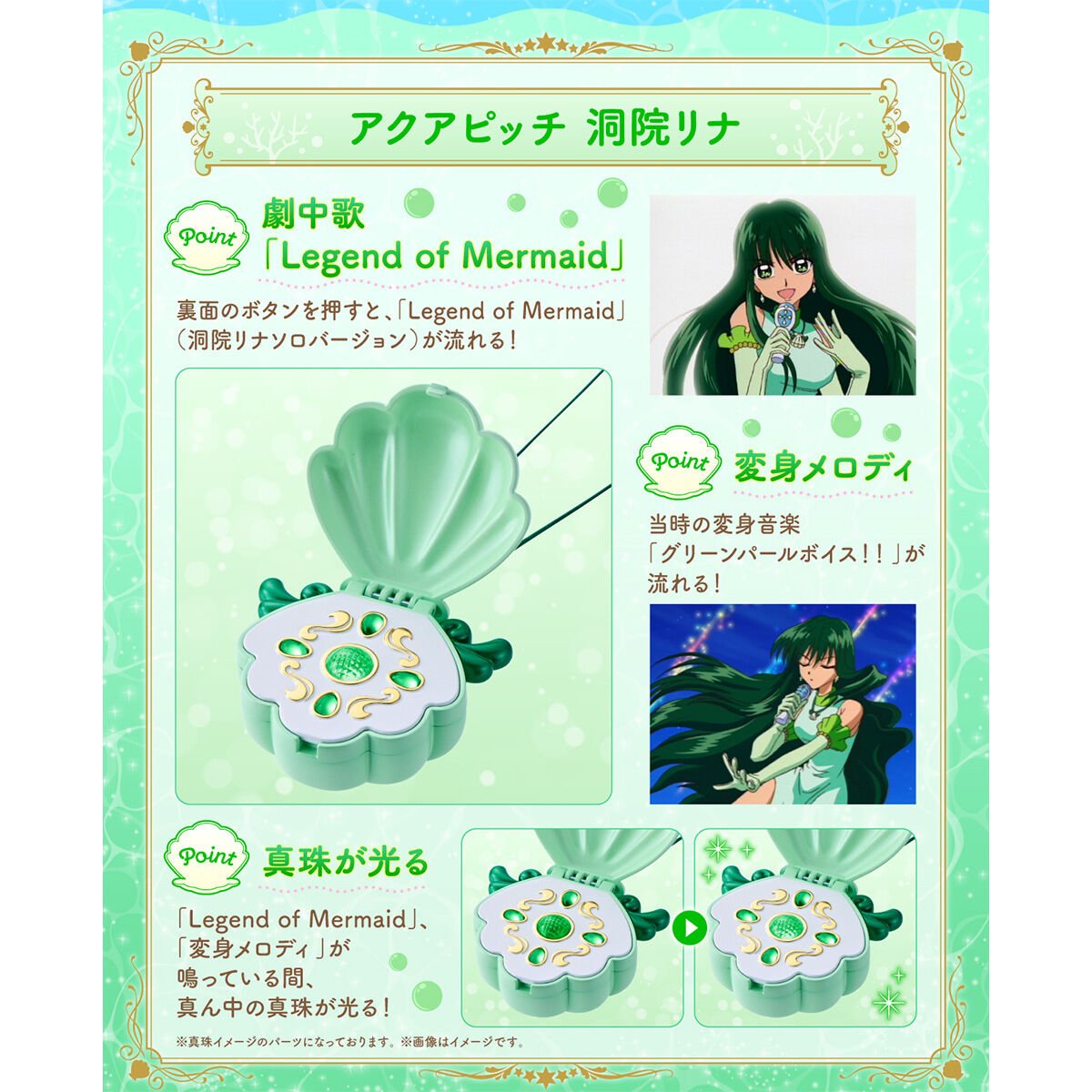 ninetyfourshop_'s tweet photo. [Pre-Order] Mermaid Melody Pichi Pichi Pitch Special Memorize Aqua Pitch (Hanon Hosho / Rina Toin)

#preorder94shop
#ตลาดนัดเจ้าหญิงเงือกน้อย #เจ้าหญิงเงือกน้อย

🚢 ชิ้นละ 1,590 บาท
⭐️ มัดจำได้ 790 บาท (ชำระส่วนที่เหลือภายใน 31/12/2023)
🗓 เว็บเริ่มจัดส่งปลายเดือน 04/2024
🔒 ปิดรับ 31/12/2023