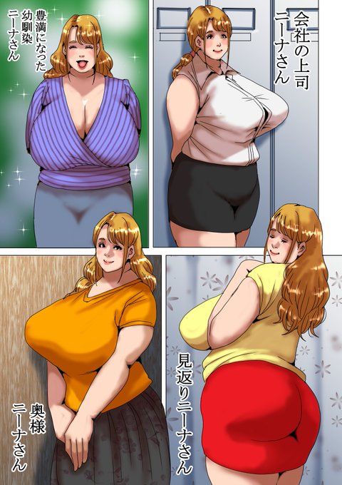 本日は西村ニーナさんのお誕生日という事で
マドンナ作品からイメージしてお絵描きしました 