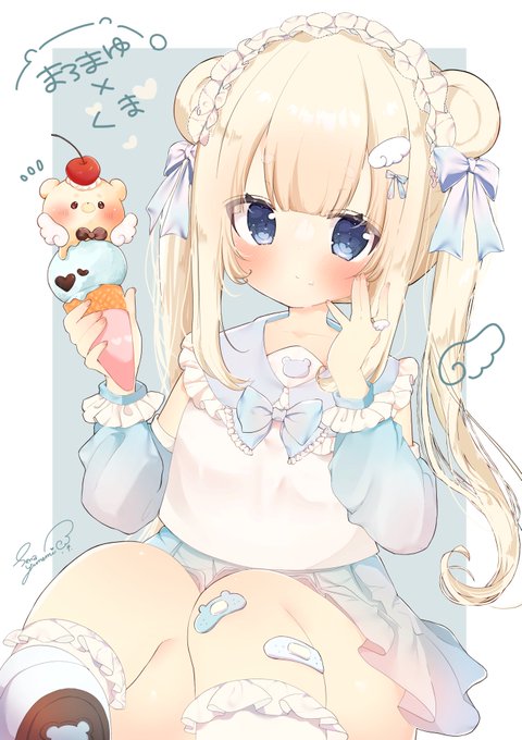 🧸🍨໒꒱· ゜
#オリジナル 