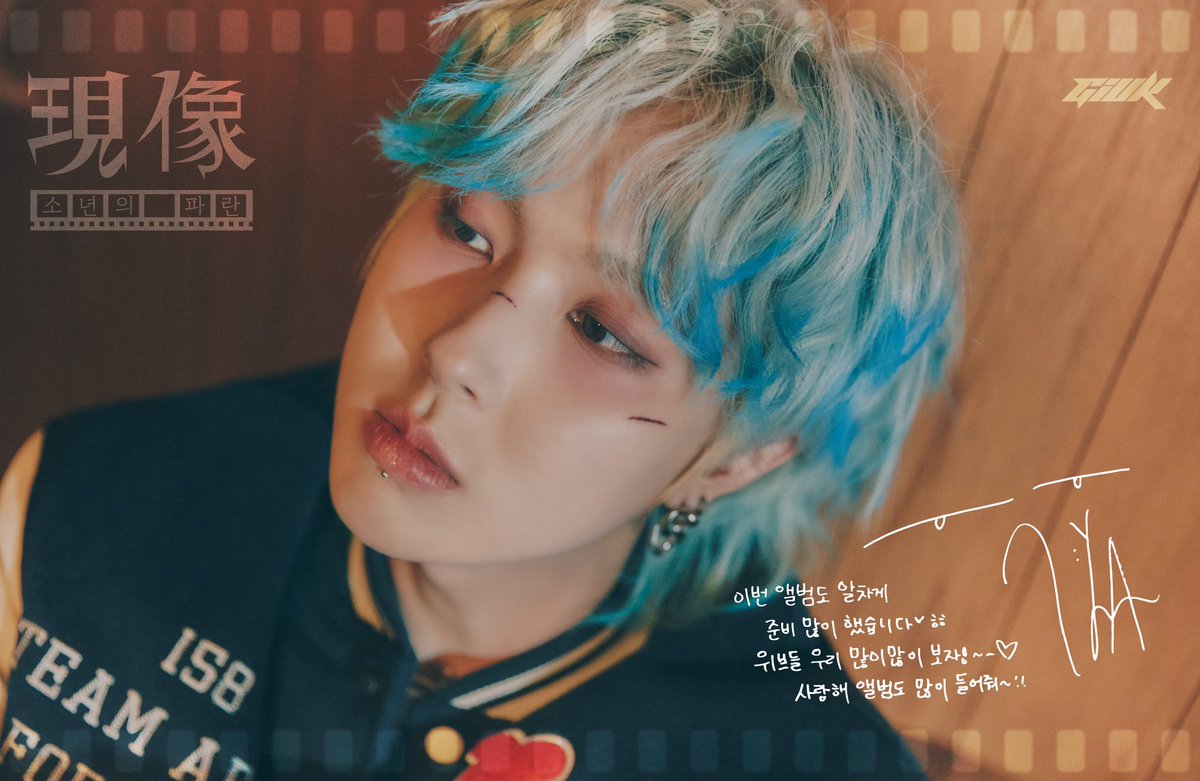 [#WE_VIEW]

💙 GIUK 2ND MINI ALBUM 
[現像 : 소년의 파란] 
'내 영혼에 낸 Scratch'💙

항상 함께해 주시는 우리 위브 여러분 
이번 활동도 많은 응원 부탁드려요🥰🫶

✔ ONEWE 공식 팬카페
🔗 m.cafe.daum.net/makeasound0094…