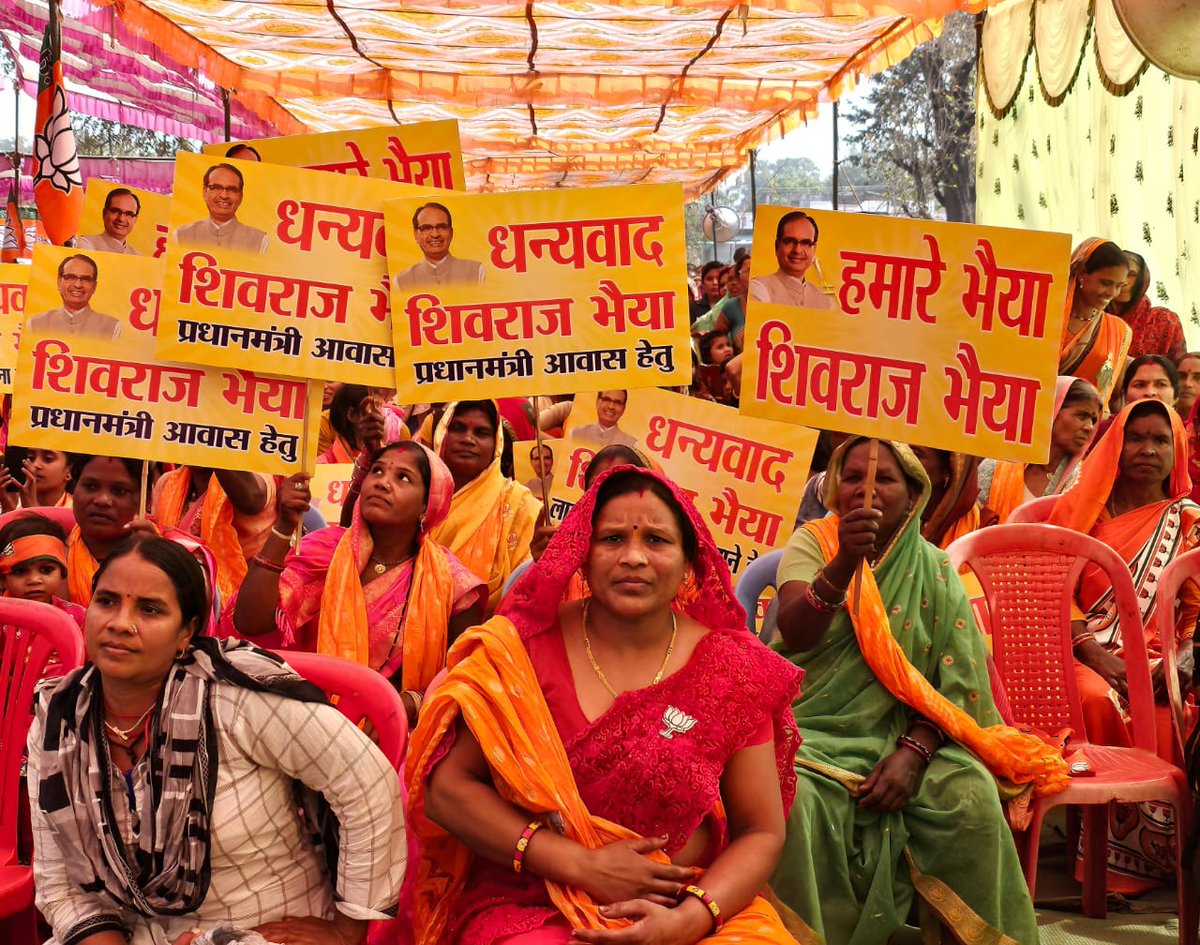 जनादेश स्पष्ट है, जीत सुनिश्चित है; फिर कमल खिल रहा है।

हम फिर आ रहे हैं, जोर-शोर से आ रहे हैं...

आज बैतूल की घोड़ाडोंगरी विधानसभा से भाजपा प्रत्याशी श्रीमती गंगा सज्जन सिंह उइके जी तथा देवास की खातेगांव विधानसभा से भाजपा प्रत्याशी श्री <a href="/sharmaashishbjp/">Ashish Sharma</a> जी के समर्थन में जनसभा