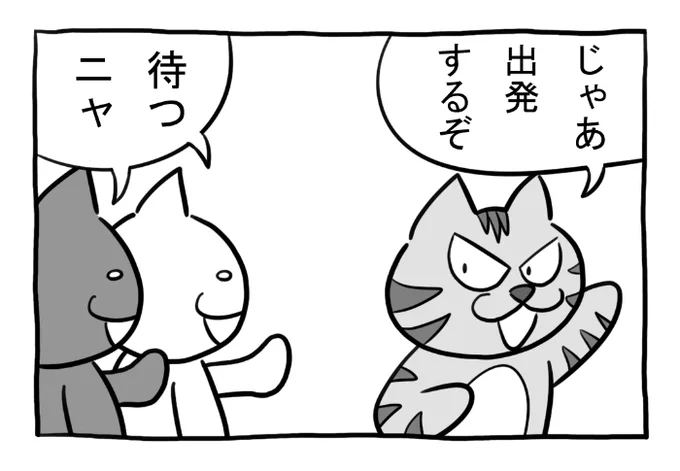 ねこまんがかいてみた327「手紙」

#ねこ #ネコ #猫 #白猫 #黒猫 #猫漫画 #4コマ #4コマ漫画 #四コマ漫画 #マンガ #漫画 #野良猫 #手紙 #天然 #飼い主 #漫画が読めるハッシュタグ 