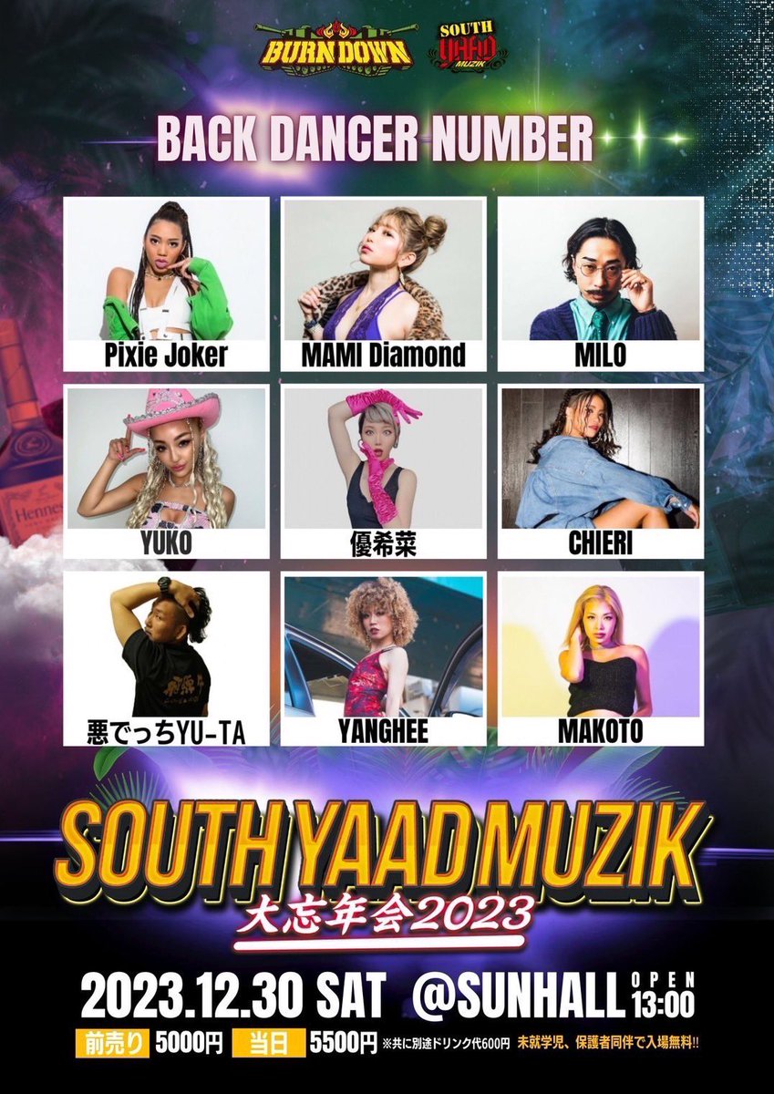 BurnDownInfo's tweet photo. SOUTH YAAD MUZIK 大忘年会 2023🔊

毎年恒例のアーティストとダンサーによるコラボショーケース💃🕺今年も開催🔥

●BACK DANCER NUMBER●
Pixie Joker
MAMI Diamond
MILO
YUKO
優希菜
CHIERI
悪でっちYU-TA
YANGHEE
MAKOTO

#サウスヤード #レゲエ大忘年会
#burndown #southyaadmuzik https://t.co/Z3AkhFjMDa